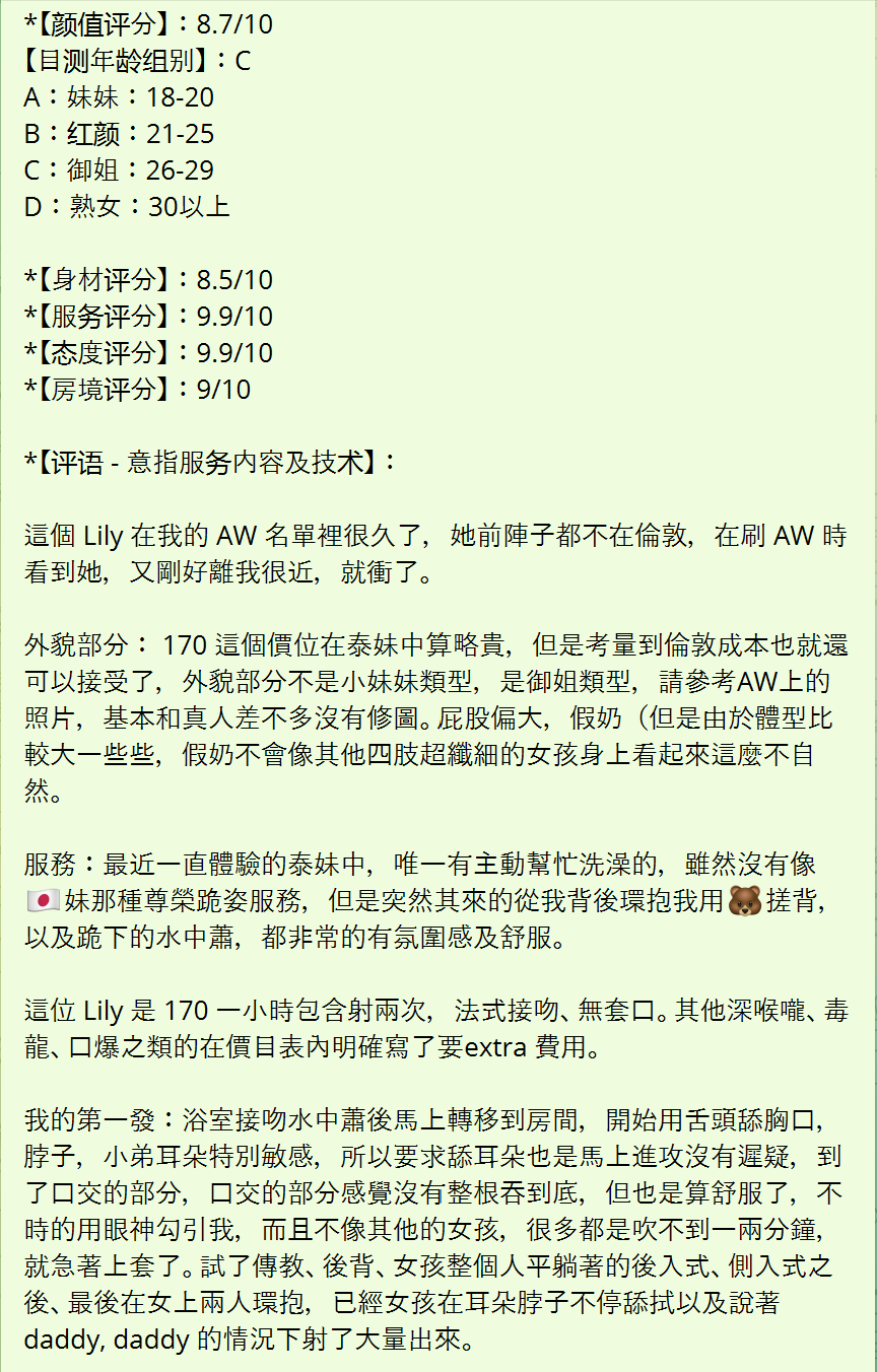 戰號 819 2.png